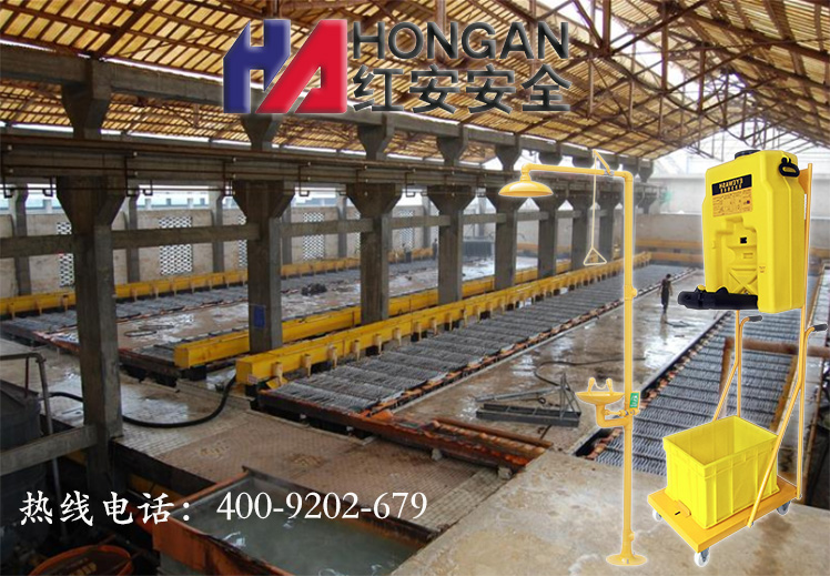 制酸車(chē)間洗眼器