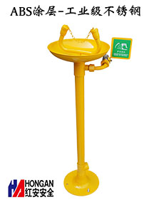 用心為企業挑選大慶洗眼器廠家熱銷的緊急沖淋洗眼器