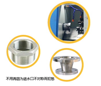 進(jìn)水口的定制