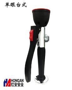 制藥廠安全檢查必備防護設備之醫藥廠用洗眼器